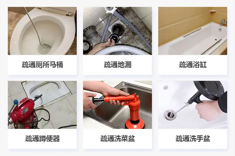 麦盖提下水道疏通电话【管道疏通】24h专业上门服务